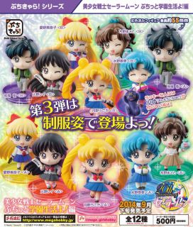 14点 美少女戦士 セーラームーン フィギュア まとめ売り｜コミック・アニメ 