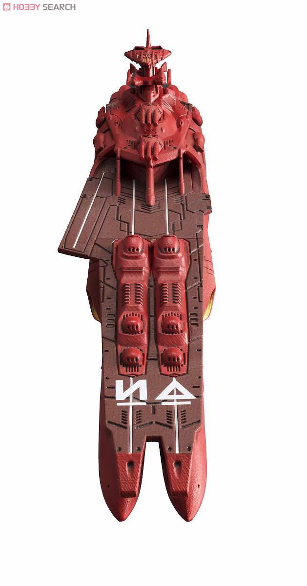 コスモフリートスペシャル ゲルバデス級航宙戦闘母艦 ダロルド (完成品