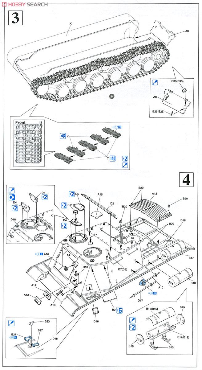 ソビエト軍 重突撃砲 ISU-152-2 BL-10 (プラモデル) 設計図3