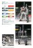 VF-1S Strike Valkyrie Battroid Ichijyo Hikaru Custom (Plastic model) 塗装1 Thumbnail