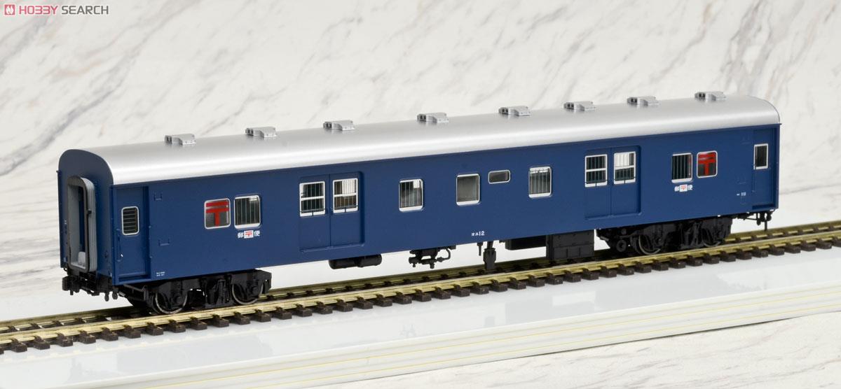 入手不可能メルクリンHOドイツ国鉄郵便車輛 No4108 廃番品 入手不可能メルクリンHOドイツ国鉄郵便車輛 No4108 廃番品 入手