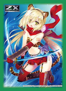 Character Sleeve Collection Platinum Grade Z/X -Zillions of enemy X- [Gotoryo Tengen Ninja Werejaguar] (Card Sleeve)