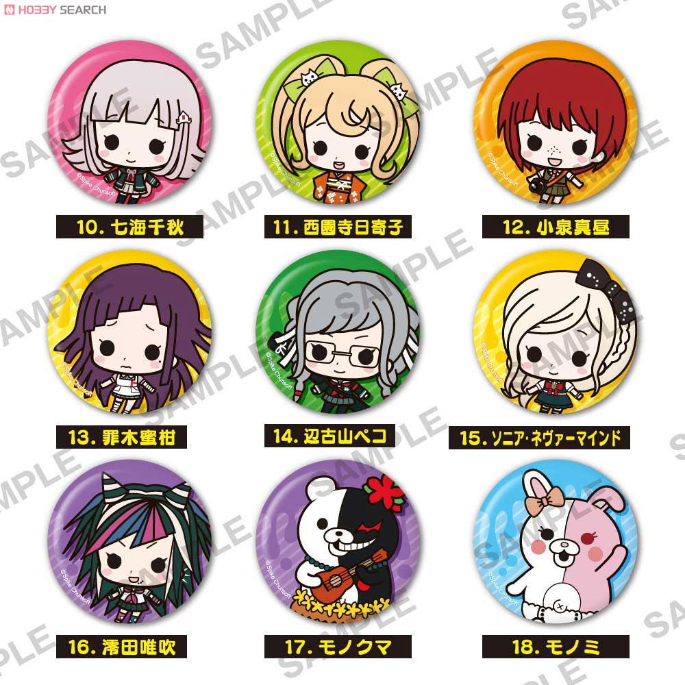 スーパーダンガンロンパ2缶バッジ+18個セット