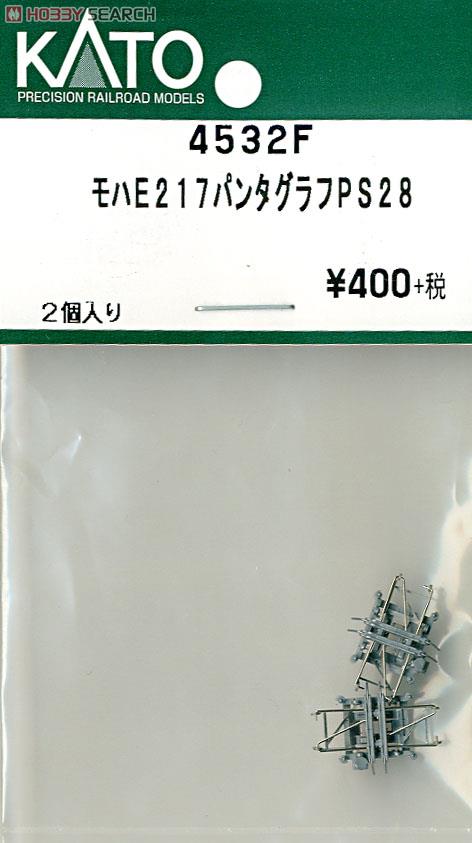 [ Assy Parts ] MohaE217 Pantagraph PS28 (2pcs.) (Model Train) 商品画像1