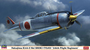 中島 キ44 二式単座戦闘機 鐘馗 2型丙 「飛行第246戦隊」 (プラモデル)