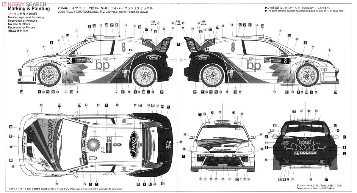 Ford Focus RS WRC04 `2004 German Rally` (Model Car) Color2