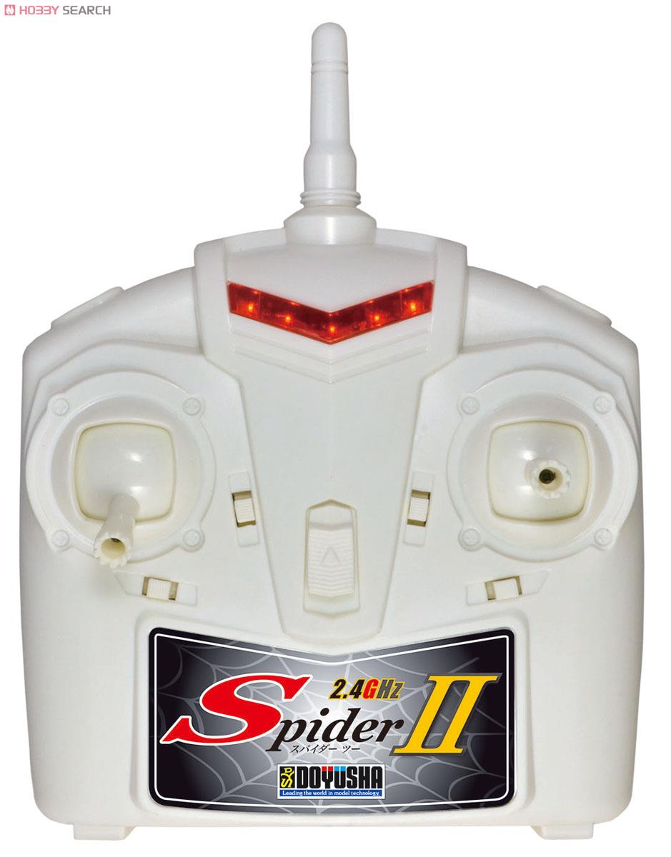 スパイダーII MODE2 (赤) (ラジコン) 商品画像2
