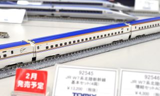 JR W7系 北陸新幹線 (基本・4両セット) (鉄道模型) - ホビーサーチ 