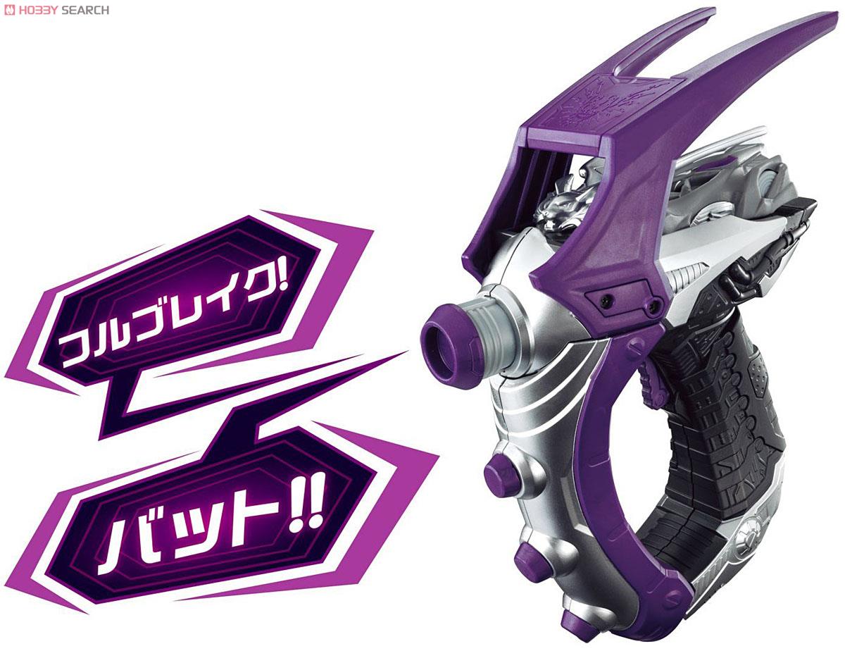 変身拳銃 DXブレイクガンナー (変身・なりきり) - ホビーサーチ