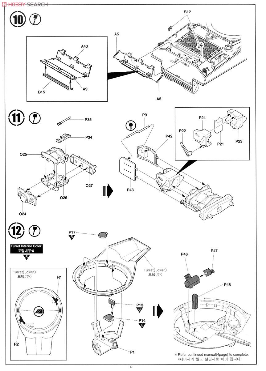 M36B1 Jackson GMC (Plastic model) Assembly guide5