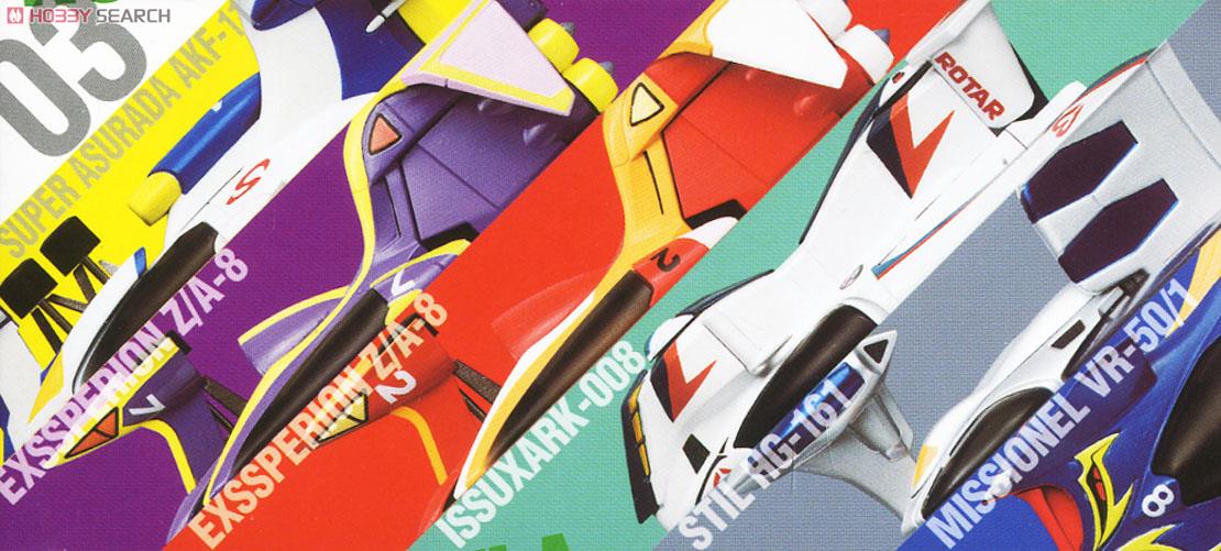 C.F.C サイバーフォーミュラコレクション Vol.3 OVA ver BOX C.F.C. サイバーフォーミュラコレクション Vol.3(OVA編) 全6種セット
