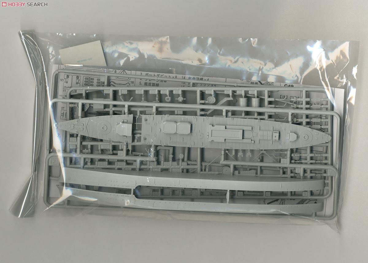 日本海軍 給油艦 足摺型 塩屋 エッチングパーツ付 (プラモデル) 中身1