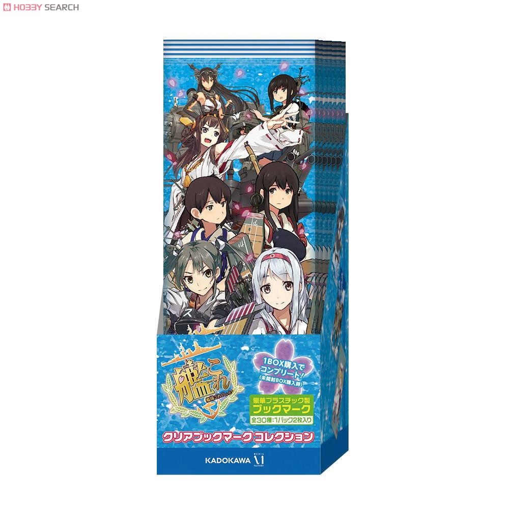 艦隊これくしょん -艦これ- クリアブックマークコレクション 15個