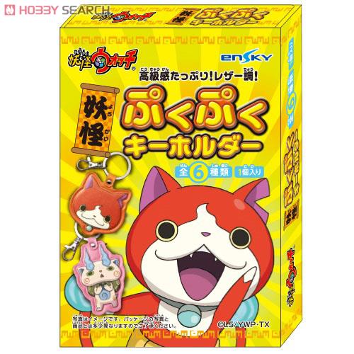 Yokai Puku Puku Key Ring (6 pieces) (Anime Toy) Package1