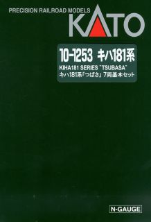 キハ181系 「つばさ」 (基本・7両セット) (鉄道模型) - ホビーサーチ 