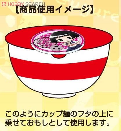 繰繰れ！コックリさん かぷめんのふた押さえ 市松こひな
