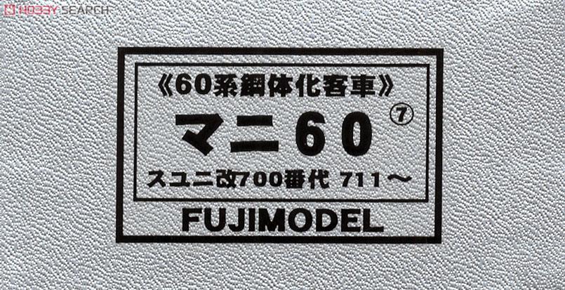 谷川製作所　マニ60  台車付 キット HOゲージ 鉄道模型 未組立 Amazon | KATO HOゲージ マニ60 350 鉄道模型 客車 1-509 | 鉄道