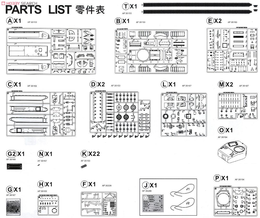 チャーチルMk.IV AVRE 粗朶(そだ)束運搬フレーム付 (プラモデル) 設計図17 モーダル