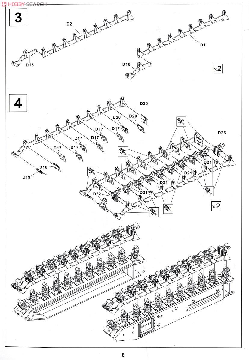 チャーチルMk.IV AVRE 粗朶(そだ)束運搬フレーム付 (プラモデル) 設計図2 モーダル