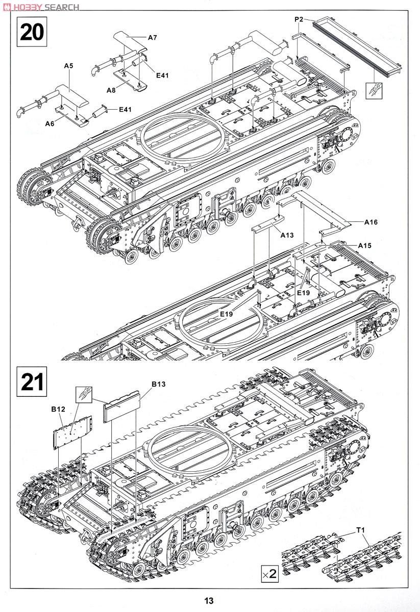 チャーチルMk.IV AVRE 粗朶(そだ)束運搬フレーム付 (プラモデル) 設計図9 モーダル