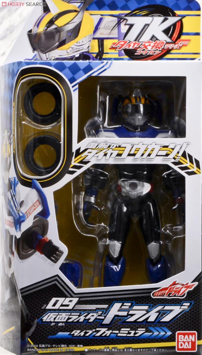 仮面ライダー ドライブ 1～12 仮面ライダードライブ ドライビングアクション1 10個入りBOX（食