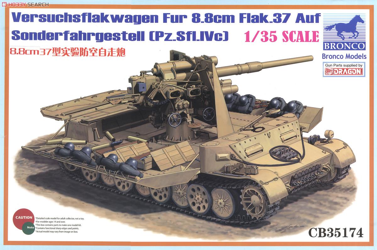 Versuchsflakwagen fur 8.8cm Flak.37 Auf Sonderfahrgestell [Pz.SfI.IVc] (Plastic model) パッケージ1