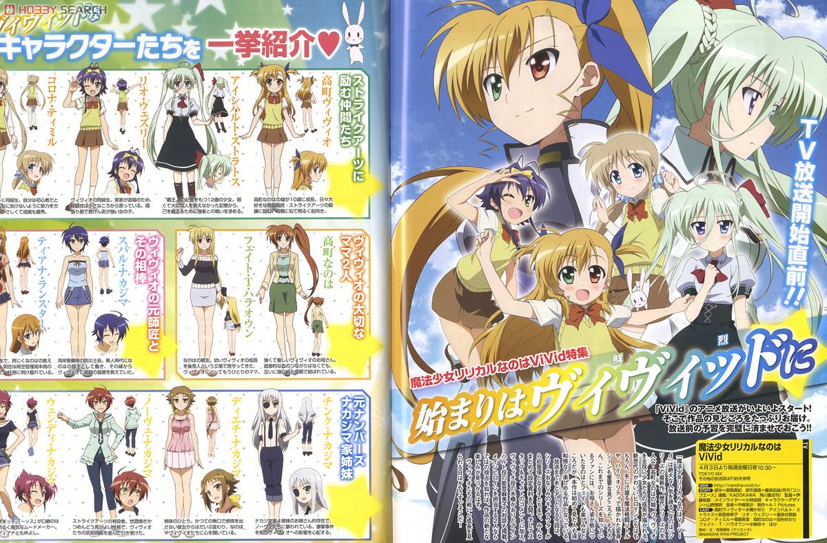 Nyantype 15 May Hobby Magazine Hi Res Image List