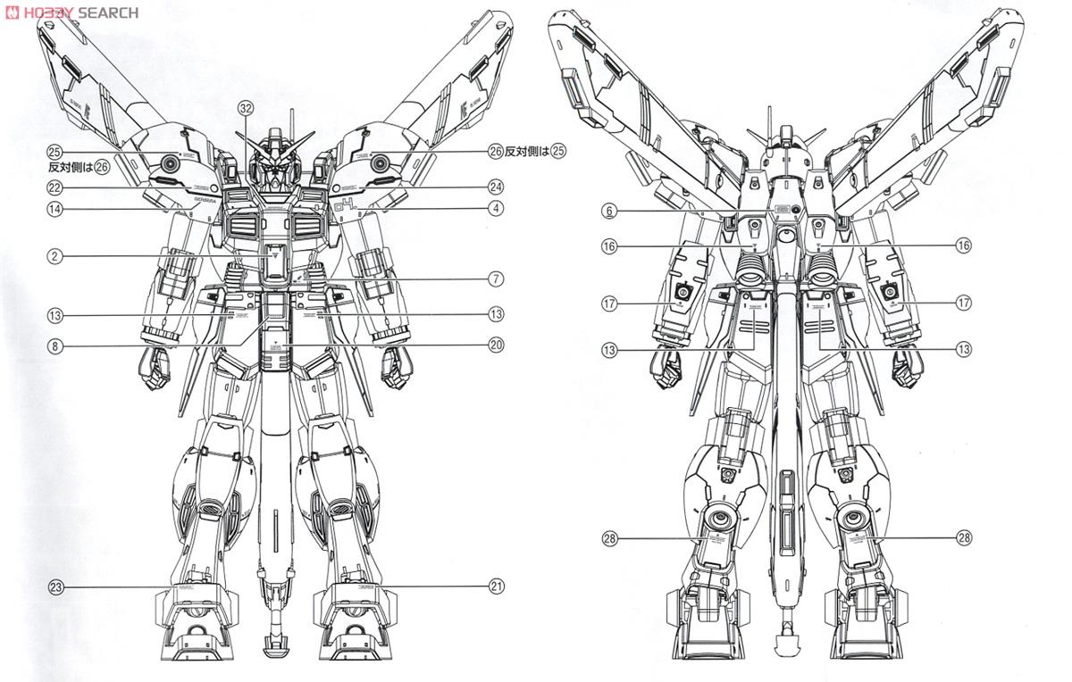 ガンダム試作4号機 ガーベラ (RE/100) (ガンプラ) 塗装2