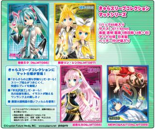 きゃらスリーブコレクション マットシリーズ Meiko Kaito No Mt089 カードスリーブ ホビーサーチ トレカ