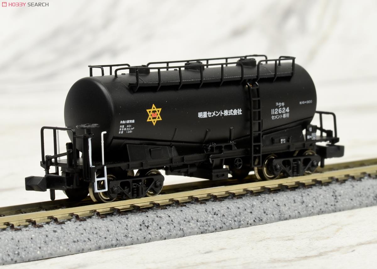 タキ1900 明星セメント (1両) (鉄道模型) - ホビーサーチ 鉄道模型 N
