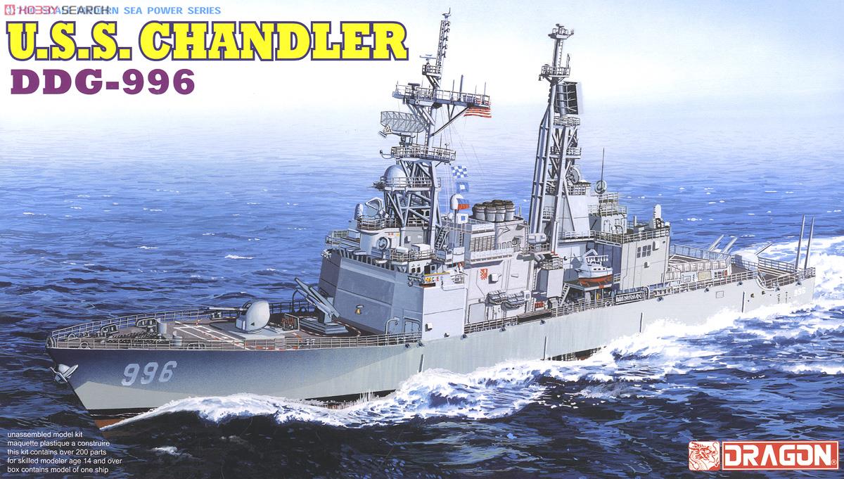 ドラゴン 1/350 アメリカ海軍 ミサイル駆逐艦 U.S.S. キッド DDG-993 新品 【G1293-007】116 1/350 Dragon Models USS Kidd DDG-993 - Squadron.com