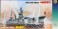 Soviet Gangut-class Battleship Marat (Plastic model) パッケージ1 Thumbnail
