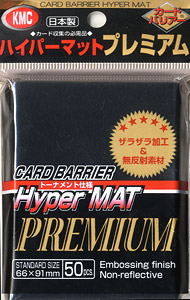 Card Barrier Hyper Mat Series Premium Black (50 pieces) (Rough Processing/Areflexia Material/Tournament Specification) (Card Supplies)