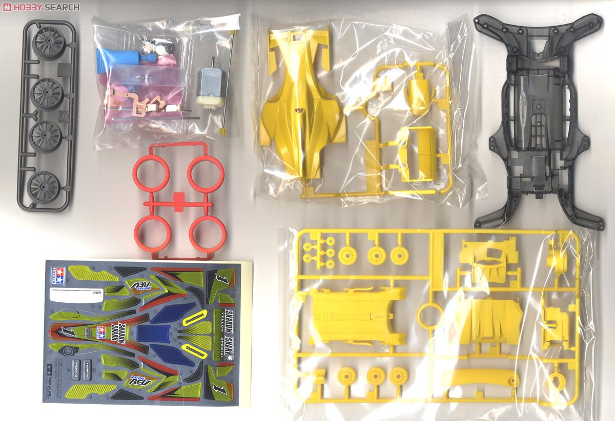ミニ四駆まとめ売り シャドウシャークイエローsp シャドウシャーク トライダガー シャドウシャーク イエロースペシャル (ARシャーシ) (ミニ四駆
