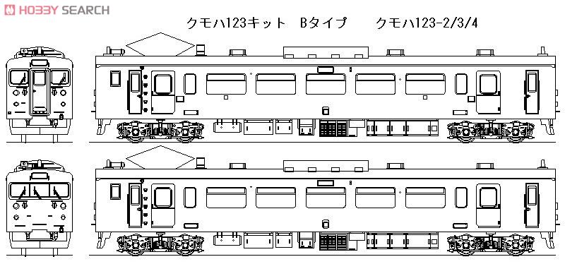 鉄道模型　16番ゲージ JR西日本 クモハ123-5・6 阪和線タイプキット 組み立てキット [1-123-01] 16番(HO) [ハンダ工作入門用] JR西日本 クモハ123-5・6 阪和線
