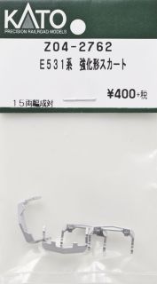 Nゲージ KATO E531系 登場時仕様 強化前スカート Nゲージ KATO E531系 登場時仕様 強化前スカート（KATO Nゲージ