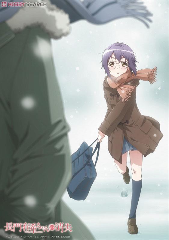 長門有希ちゃんの消失 B2タペストリー (キャラクターグッズ) 商品画像1