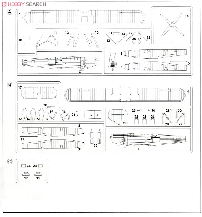 川西 E7K1 九四式一号水上偵察機 `出雲搭載機` w/カタパルト (プラモデル) 画像一覧