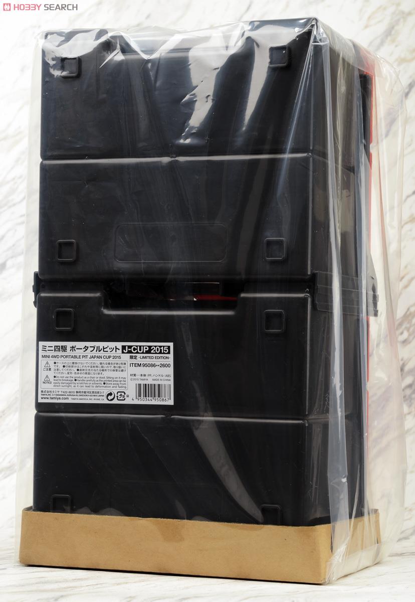 ミニ四駆 ポータブルピット J-CUP 2015 (ミニ四駆) - ホビー