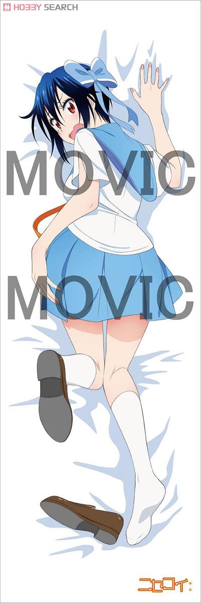 Nisekoi: Dakimakura Cover Tsugumi Seishiro (Anime Toy