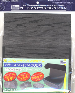 Color Storage 400DX (Dark Wood) (Card Supplies)