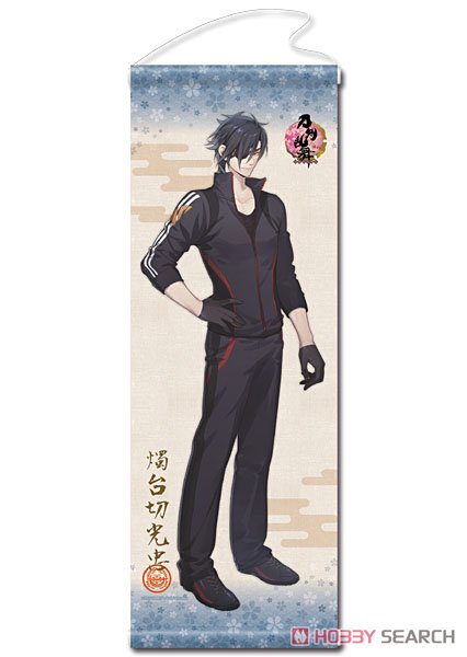 刀剣乱舞 タペストリー(内番) 38 燭台切光忠 (キャラクターグッズ