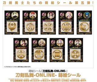 刀剣乱舞 Online 蒔絵シール 宗三左文字 キャラクターグッズ ホビーサーチ キャラクターグッズ
