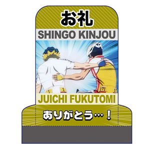 スタンディングメモ 弱虫ペダル 金城真護 福富寿一 キャラクターグッズ ホビーサーチ キャラクターグッズ