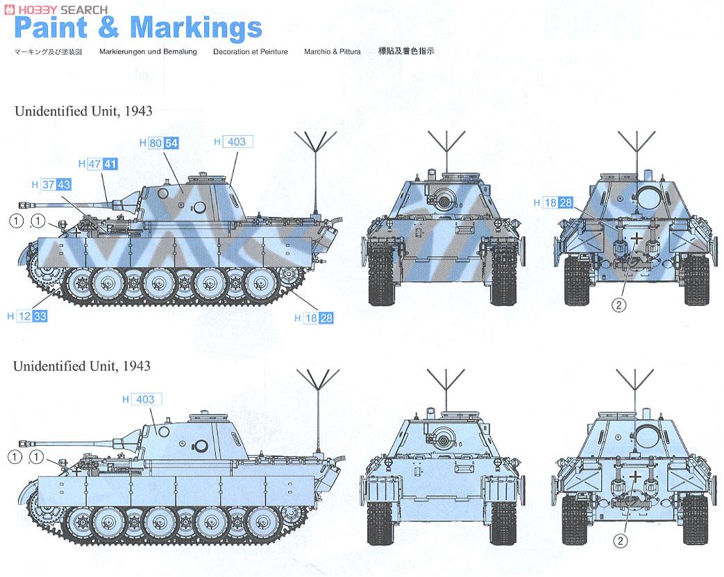 ３冊セット　パンター戦車D型図面集［増補改訂版］他 パンター戦車D型図面集 [増補改訂版] - 2,619円 : Hobby