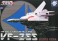 Macross II -LOVERS AGAIN- Variable VF-2SS Valkyrie II Silvie Gena (Completed) パッケージ1 Thumbnail