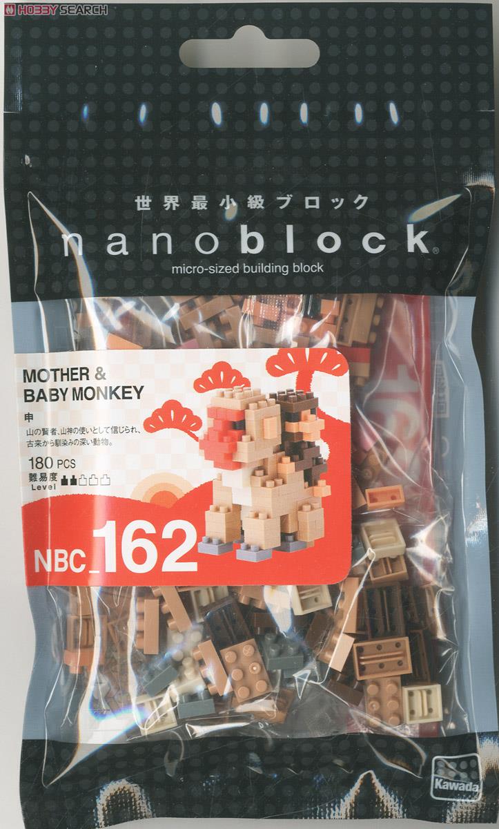 nanoblock monkey
