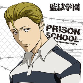 [Prison School] Mofumofu Mini Towel Shingo (Anime Toy) - HobbySearch Anime  Goods Store