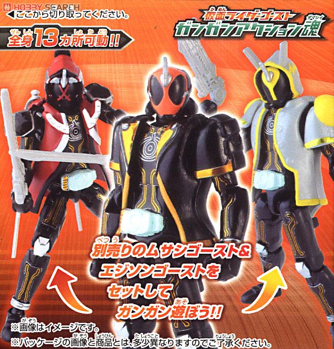 仮面ライダーゴースト ガンガンアクション魂1弾 未開封 BOX 最終値下げ 仮面ライダーゴースト ガンガンアクション魂1弾 未開封 BOX 最終