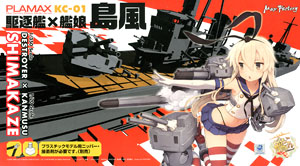 Plamax KC-01: Destroyer x Kanmusu Shimakaze (Plastic model)